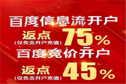 百度推广优化实战攻略